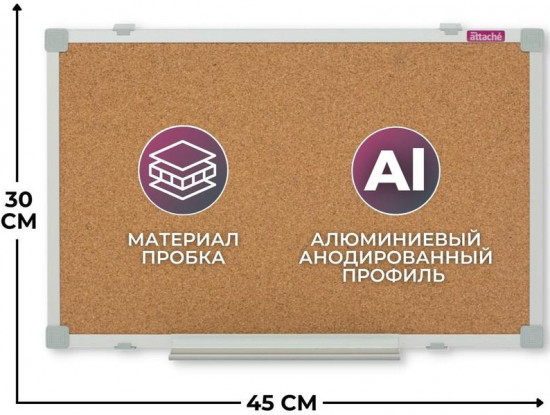 Доска пробковая «Iron»