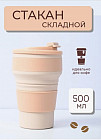 бежевый