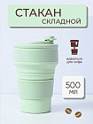 зелёный