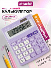 күлгін