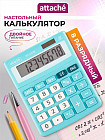 жалбыз