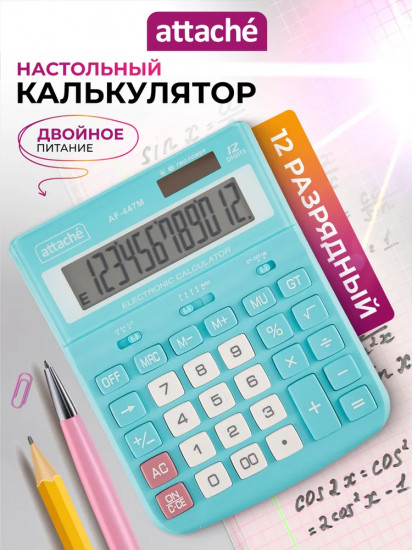 Калькулятор настольный