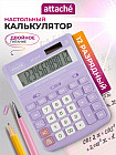 күлгін