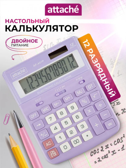 Калькулятор настольный