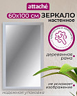 белый шелк