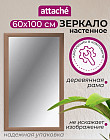 бук