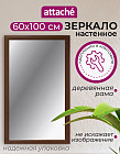 жаңғақ