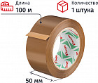 Лента клейкая упаковочная