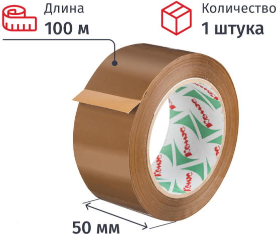 Лента клейкая упаковочная