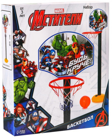Кольцо баскетбольное со стойкой «Мстители Marvel»