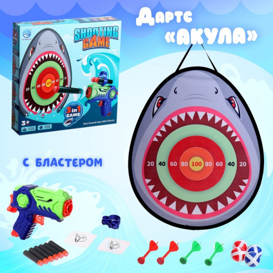 Дартс с бластером «Акула»