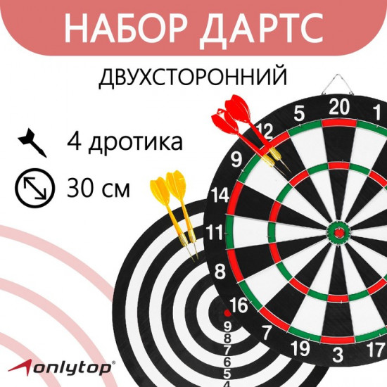 Дартс