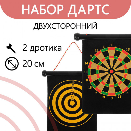 Дартс