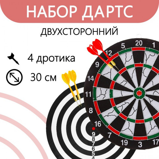 Дартс