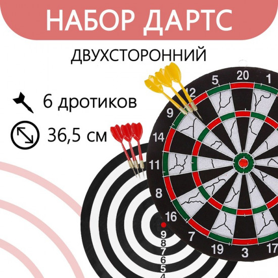 Дартс