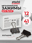 41 мм