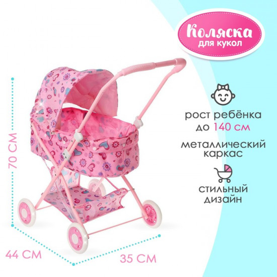 Коляска для кукол с корзиной
