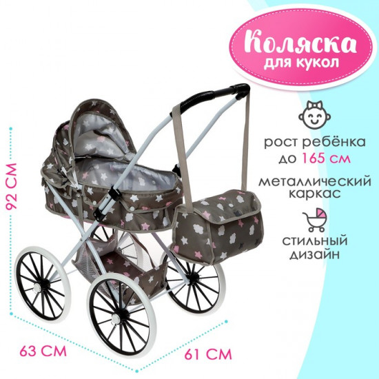 Коляска для кукол универсальная с корзиной