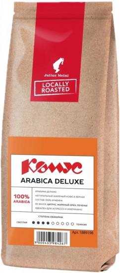 Кофе в зернах «Arabica Deluxe»