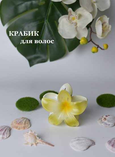 Крабик для волос «Цветок»
