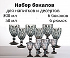 серый
