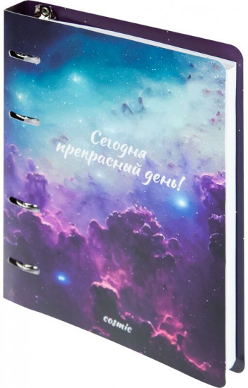 Ежедневник недатированный на кольцах «Galaxy»