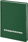 зеленый