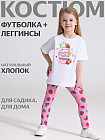 белый + клубника апрель на розовом