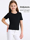 қара