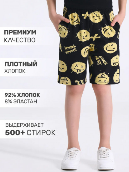 Шорты для мальчиков