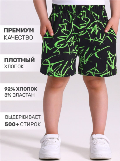 Шорты для мальчиков