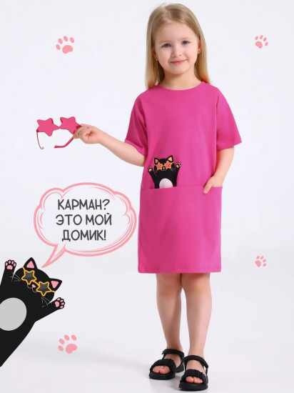 Платье для девочек с карманом «Звездные очки»
