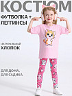 светло-розовый14+котики аниме на розовом