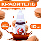 қызғылт сары