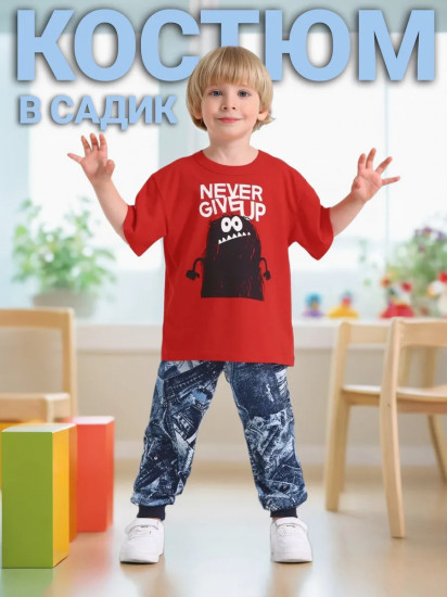 Комплект для мальчиков