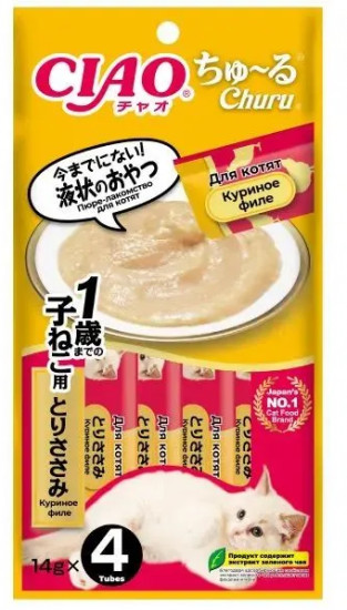 Лакомство для котят «Пюре из куриного филе»