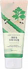 Успокаивающий гель для лица «Mugwort Calming Soothing Gel»
