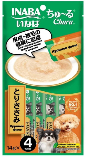 Лакомство-пюре для взрослых собак для здоровья кожи и шерсти «Куриное филе»