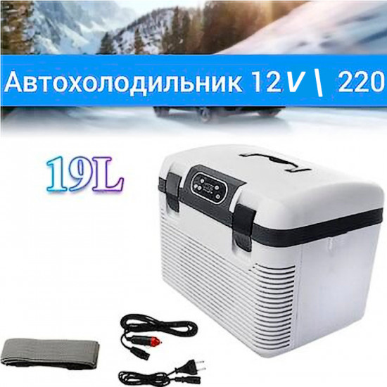 Автомобильный холодильник