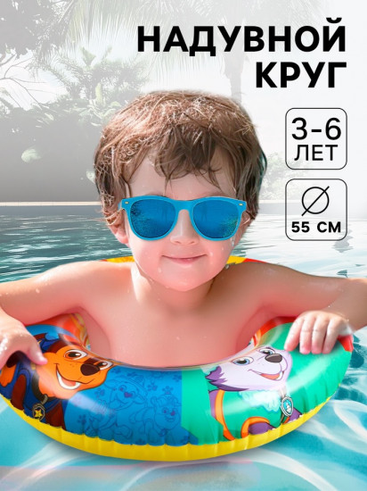 Круг для плавания «Щенячий патруль»