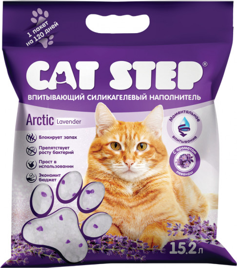 Наполнитель для кошачьего туалета «Lavеnder»