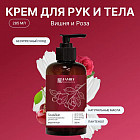 шие