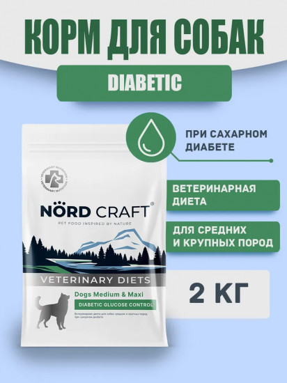 Корм сухой для собак средних и крупных пород при сахарном диабете «Medium & Maxi Diabetic Glucose Control»