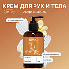амбра мен ваниль