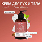 сандал