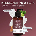 бергамот пен темекі
