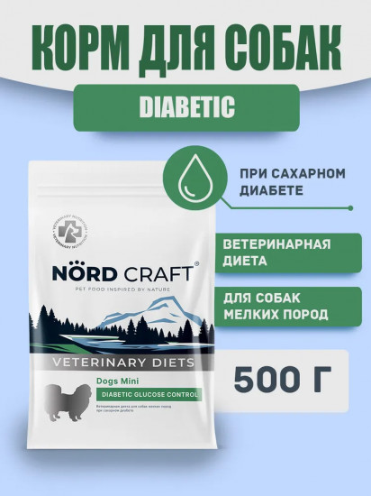Корм сухой для собак мелких пород при сахарном диабете «Mini Diabetic Glucose Control»