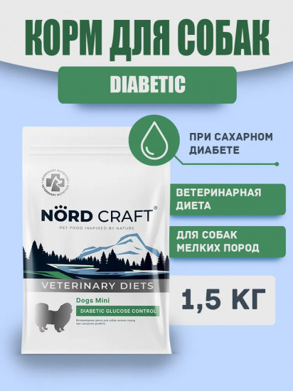 Корм сухой для собак мелких пород при сахарном диабете «Mini Diabetic Glucose Control»