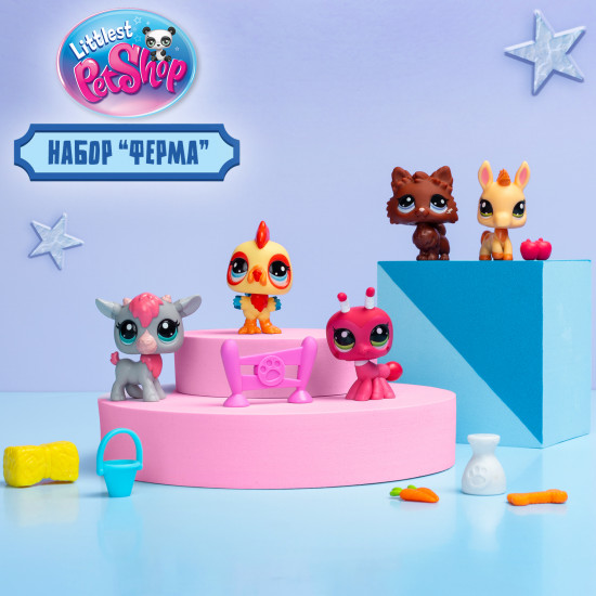 Игровой набор «Ферма»