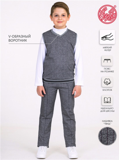 Комплект для мальчиков